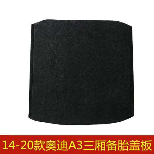 悟奔奥迪专车专用厂家直销