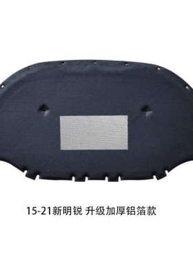 适用07-22年斯柯达明锐机盖隔热棉引擎盖隔音棉机舱盖止震板改装
