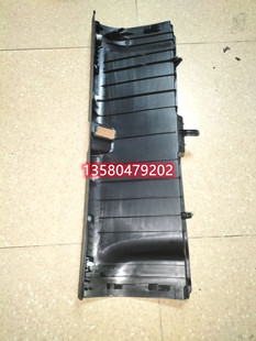 适用思域锋范哥瑞行李箱后尾盖锁扣饰板后围板内饰板后备箱锁扣板