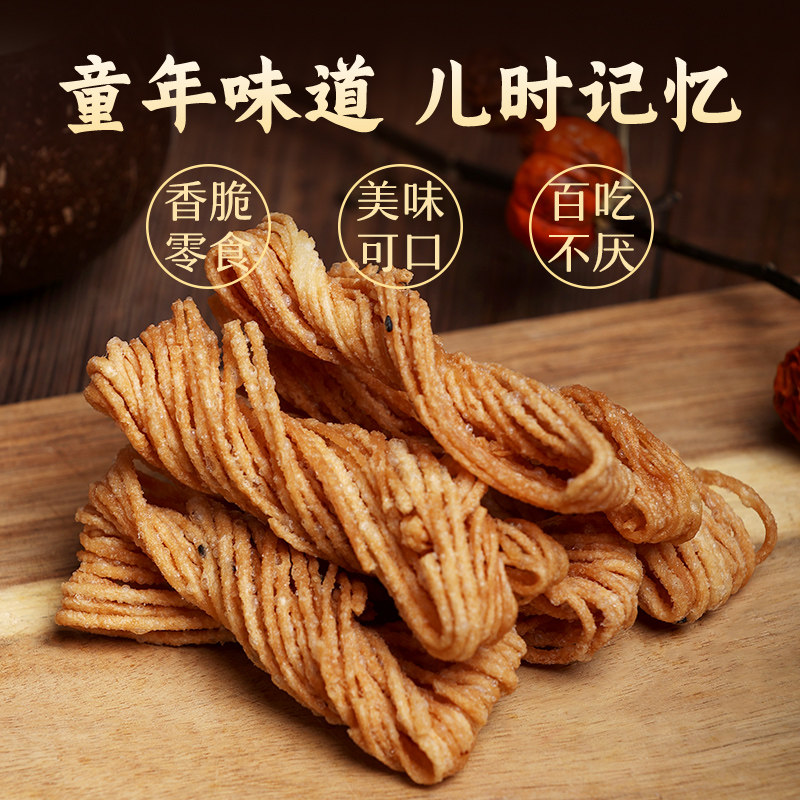 (独立包装)金丝馓子独立包装纯手工江苏安徽山东特产油炸网红零食