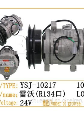 挖掘机福田雷沃FR60E 65E 60E2-H 75E 75E2 80E空调压缩机冷气泵