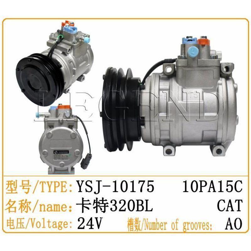 卡特320BL空调压缩机冷汽泵空调泵冷凝器挖掘机空调配件制冷空调