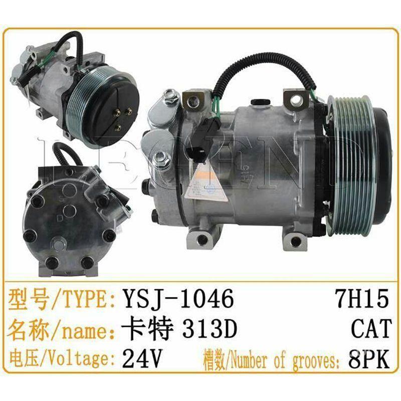 适用卡特313d2gc 318d2 312d2 315d2空调压缩机冷气泵挖掘机配件