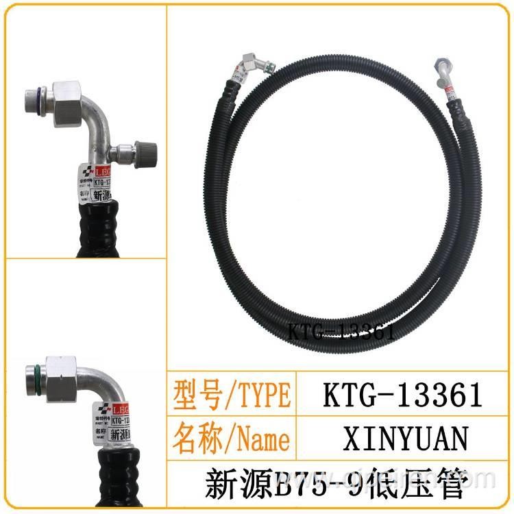 新源B75-9空调低压管高压管空调管路卡特接头压缩机-蒸发器配件
