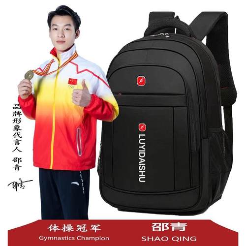 路易袋鼠双肩包腰部支撑大容量背包初中高中学生书包-007s-zb
