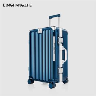 领航者高端旅行拉杆箱超大容量铝框学生密码行李箱宝藏旅行好物