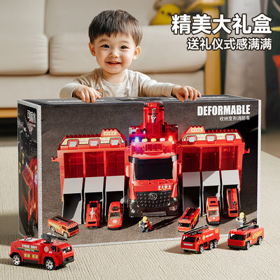 喷水变形消防车热门儿童山