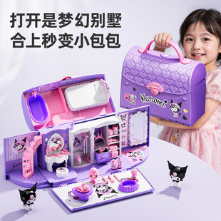 城堡扮儿童玩具新年礼物23到家家酒女孩子岁4女童库洛米1房子5公