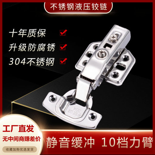 合页铰链五金折叠阻尼橱柜门加厚