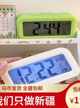 新疆包邮闹钟起床神器不迟到
