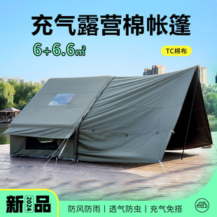 新疆发货充气帐篷棉布TC涤棉黑胶天幕秋冬保暖通风营地露营观景