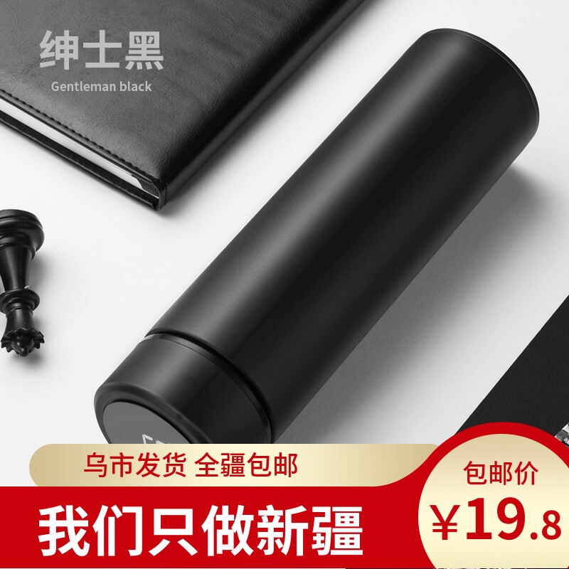 智能保温杯水杯子茶杯不锈钢茶水分离男士女生高颜值大容量男款