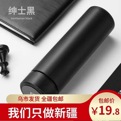 新疆包邮智能保温杯不锈钢茶杯