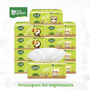 雨森自然生趣400张抽纸大包家用餐巾纸实惠面巾纸家庭装纸巾宿舍