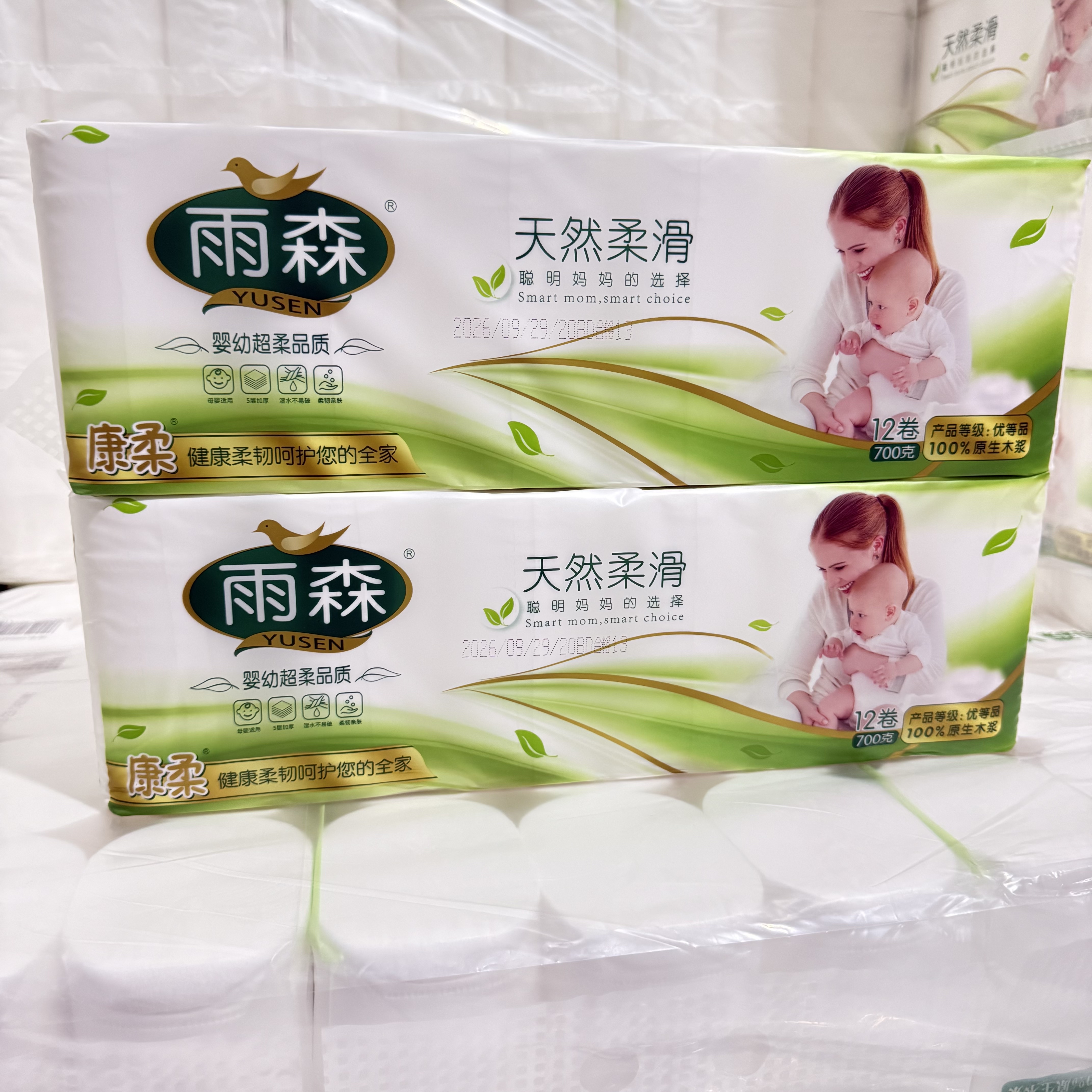 14提 雨森700克12卷妇婴卷纸卫生纸家用纸巾六层加厚产妇厕纸手纸