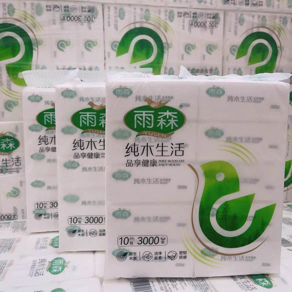 雨森纯木生活抽纸纸巾家庭实惠装加厚面巾纸抽纸整箱实惠抽纸巾