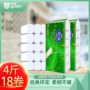 雨森卫生纸卷纸18卷4斤家用实惠装无芯纸抽可湿水宿舍厕所手纸