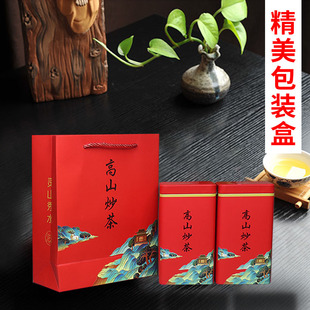 厂家现货揭阳高山炒茶茶叶罐马口铁方形铁储存盒散装密封空包装盒