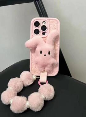 适用iphone16pro手机壳苹果17promax粉色毛绒兔子14/15可爱131211