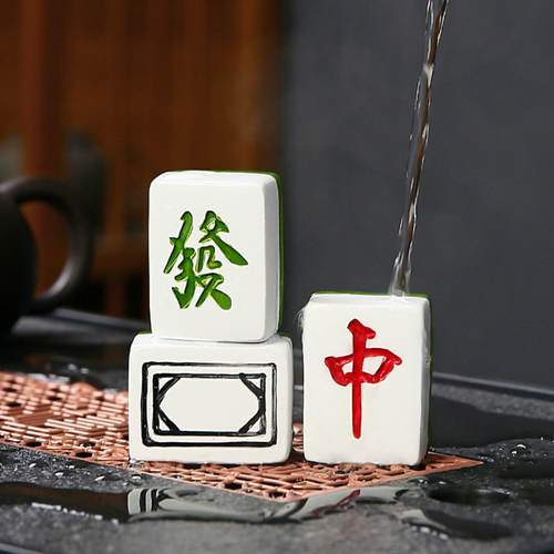 可养变色麻将茶宠创意摆件