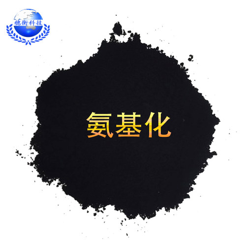 高纯度氨基化改性基化多壁碳纳米改性基化易分散导电导热电池