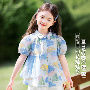 T恤夏装新款短袖夏季T恤上衣印花衫女童休闲打底儿童中大童