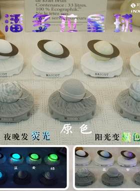 变色星球车载香薰桌面摆件汽车香水装饰扩香石车内饰品男生礼物