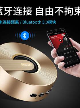 骨传导无线蓝牙音箱穿透型家用小音响震动发声远程控制户外便携式