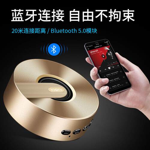 骨传导无线蓝牙音箱穿透型家用小音响震动发声远程控制户外便携式