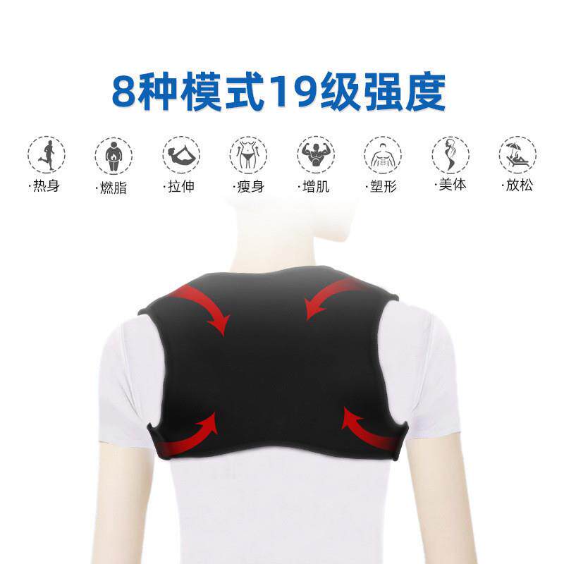 ems脉冲背部按摩器隐形驼背坐姿矫正器开肩神器颈椎智能久坐提醒