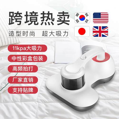 110V美规手持除螨仪出口日本美国家用床上小型紫外线杀菌机吸尘器