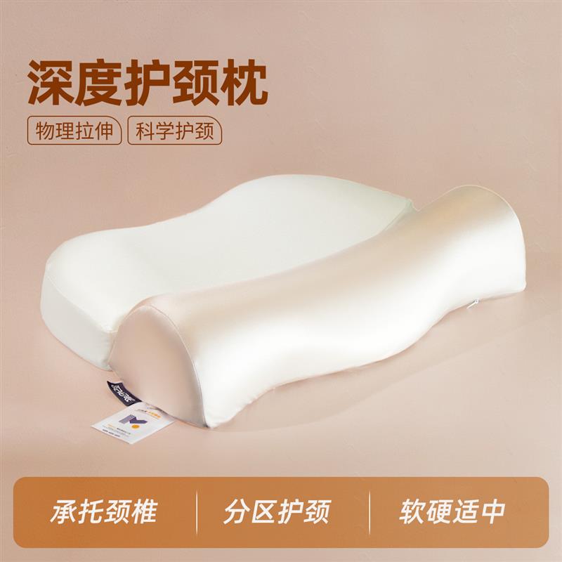 日本矫正护颈椎专用枕头牵引酸痛热敷睡觉修复富贵包变直反弓突出