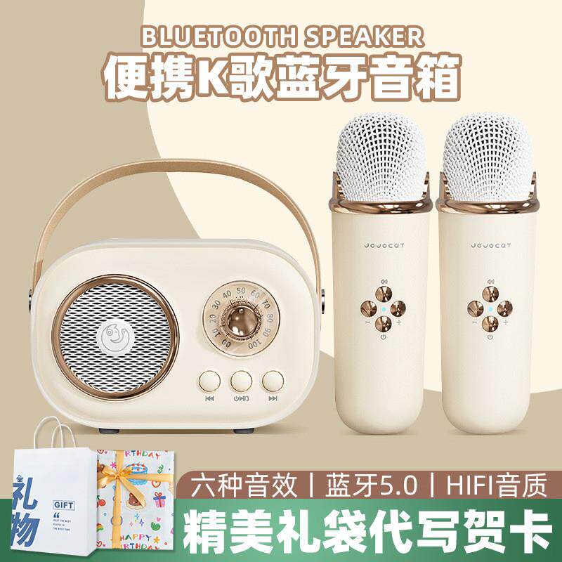 Gurta音响K歌麦克风蓝牙音箱家庭KTV小型唱k歌家用话筒音响一体机