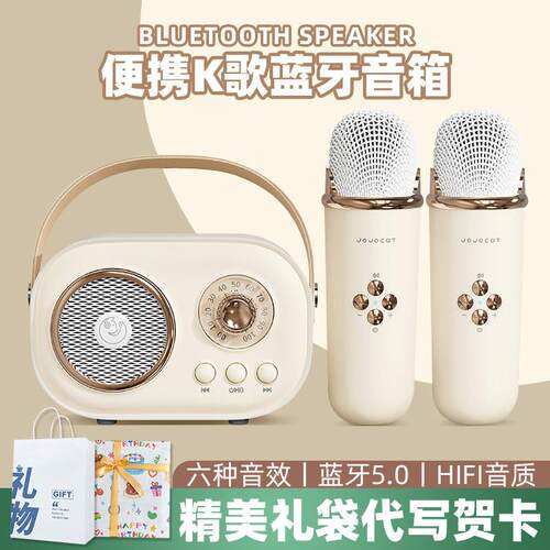 Gurta音响K歌麦克风蓝牙音箱家庭KTV小型唱k歌家用话筒音响一体机