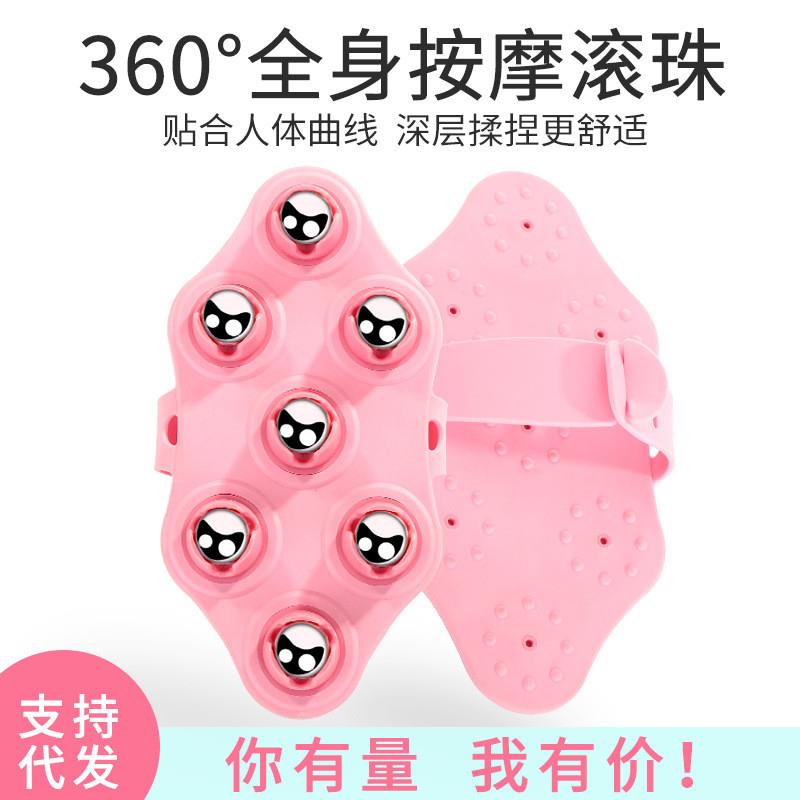 日本按摩器七龙珠滚轮瘦小腿手臂V瘦脸部滚珠神器经络刷淋巴肌肉