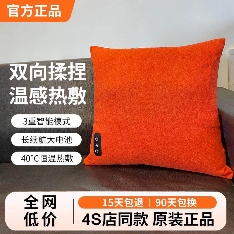 4S店同款正品按摩靠垫抱枕车载办公室腰部按摩器家用颈椎背部