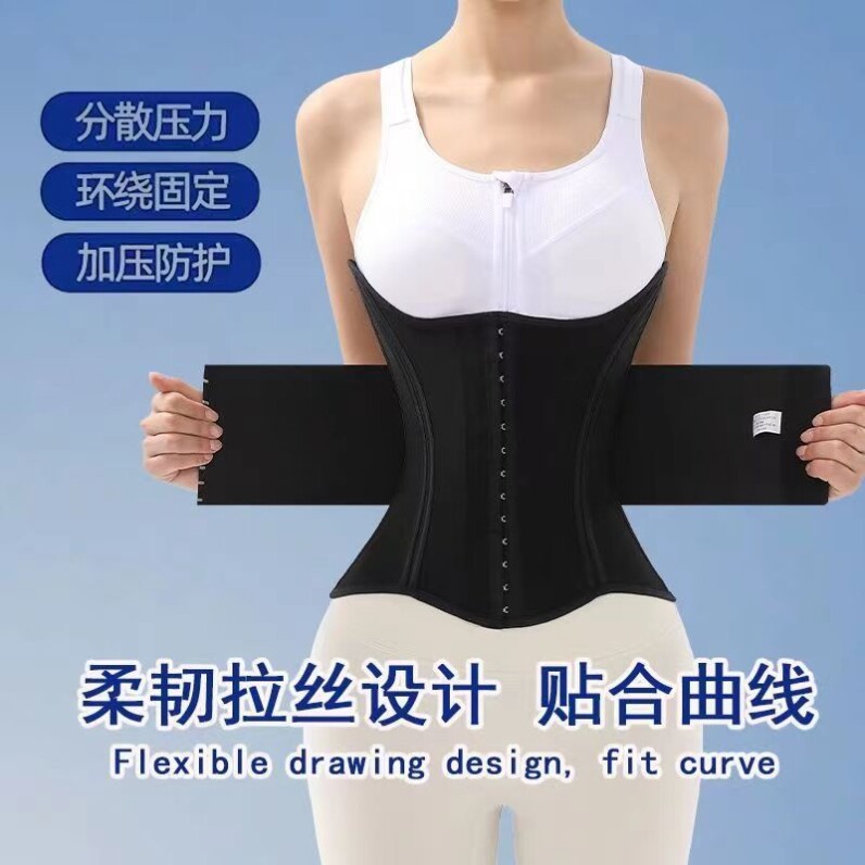 顶鹿夏季超薄款塑腰腹收腹护腰塑身衣收腰带束腰束腹带女