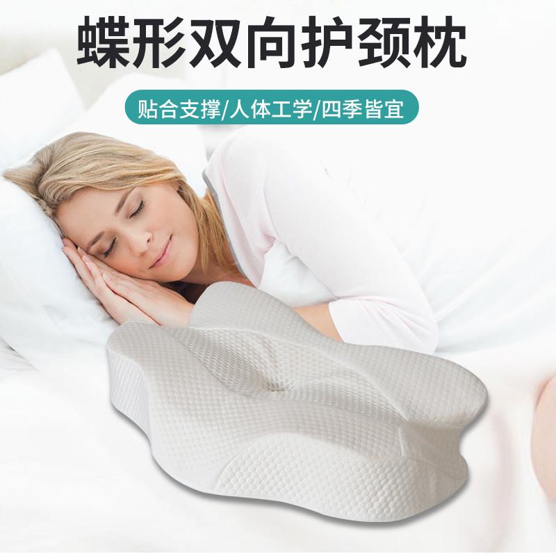 出口美国牛角枕慢回弹记忆棉护颈侧睡修复颈椎枕头外贸正品亚马逊