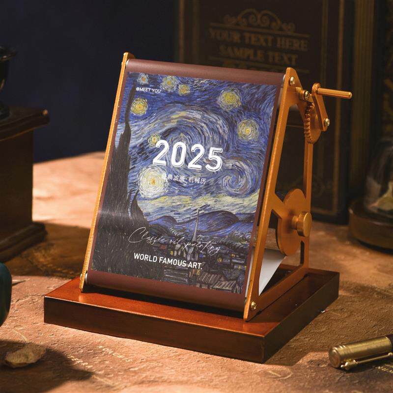 2025年新款手摇按压机械创意台历办公室桌面摆件世界名画日历