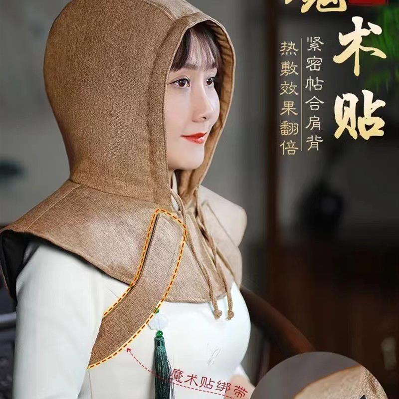 艾灸帽子电加热护肩颈椎头部熏蒸热敷月子艾绒披肩偏头痛头疼神器