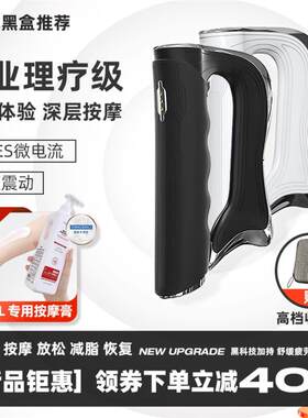 电动筋膜刀专业级加热全套刮痧板自用放松解工具发热颈膜肌肉理疗