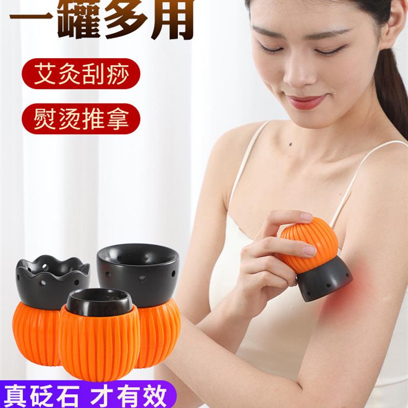 砭石火龙罐广东省中医院专用罐面部桃花灸罐刘伟同款莲花口刮痧罐
