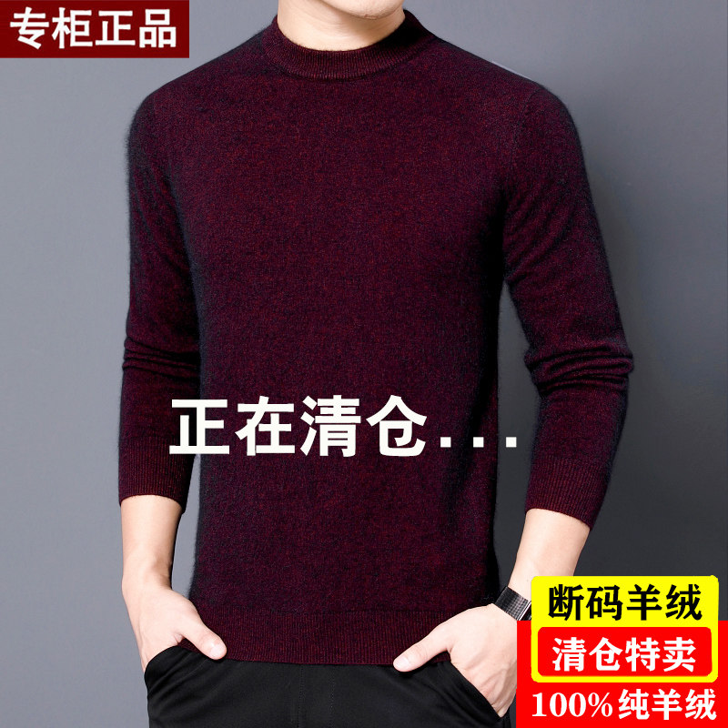 100% 순수 캐시미어 남성용 캐시미어 스웨터 하프 터틀넥 두꺼운 ORDOS 울 스웨터 대형 중년 아빠 스웨터
