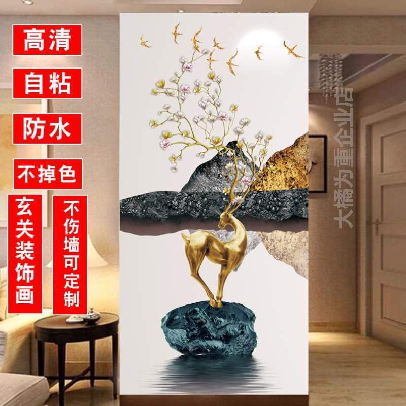 贴纸客厅走廊装饰画过墙立体贴画3d粘.山水玄麋鹿简约壁自道关门图片