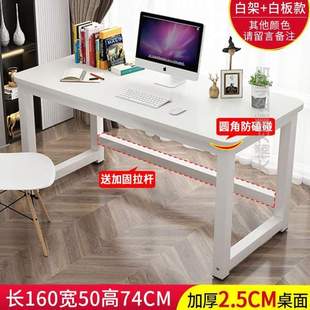 卧室简易学生 办公桌白色台式 单人学习桌家用工作书桌桌子电脑桌