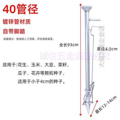 薄荷种苗工具通插秧]种植懒人农业地膜土载菜农用钻辣椒工具蔬菜