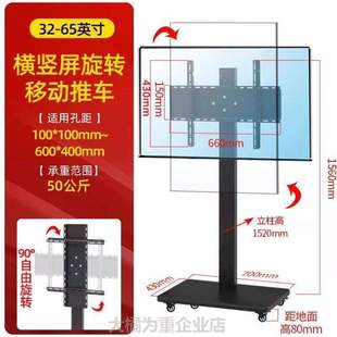 落地 直播 通用直播支架带轮推车切换可移动投屏横竖电视机落地式