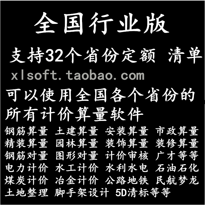 2  广联系加密锁GT2025云价6.0正版安装土建算量造价网络狗