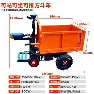 翻斗车粪车料平板车拉手推不锈钢爬坡自卸推上三轮电动 养殖工程