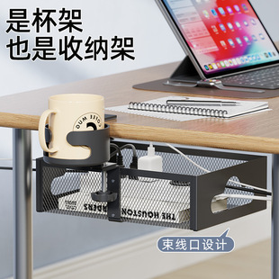 免打孔桌面水杯托架理线整理收纳盒桌下置物架理线框家用办公通用